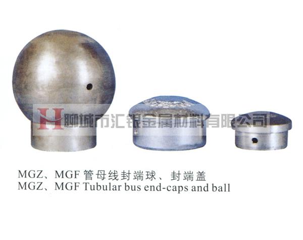 管母線(xiàn)封端球 管母線(xiàn)封端球